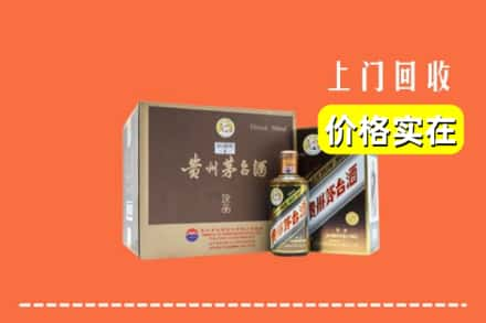 凉山西昌市回收彩釉茅台酒